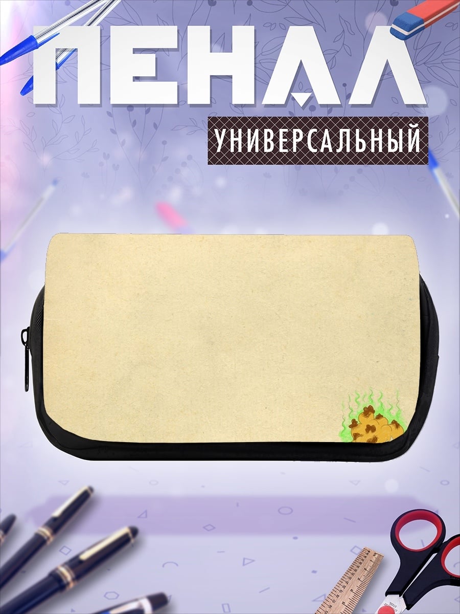 Пенал-косметичка гриб на бумаге