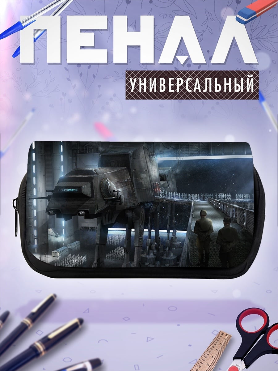 Пенал-косметичка Космический корабль в ангаре