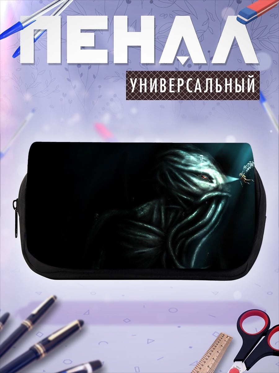 Пенал-косметичка Чужой