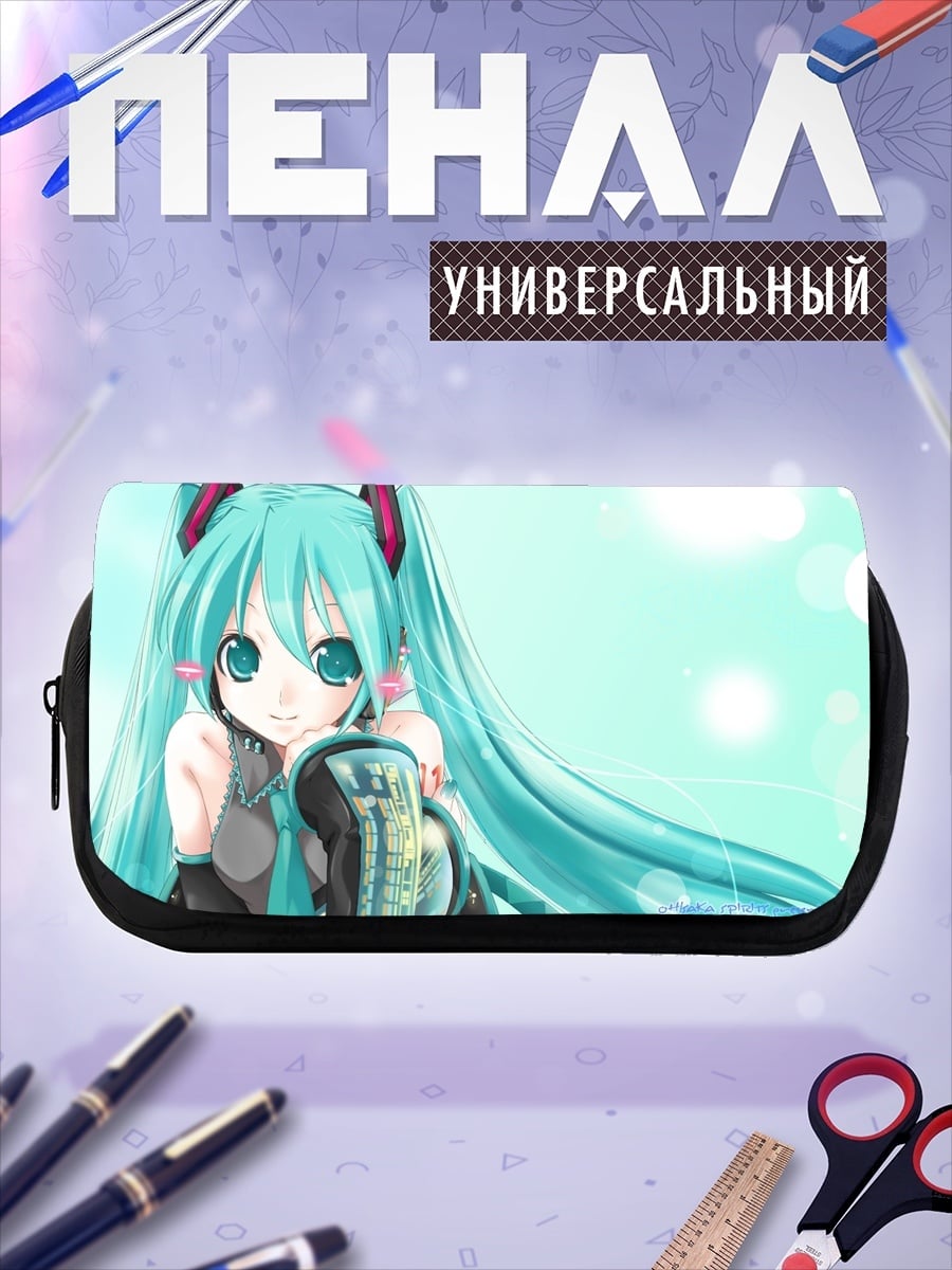 Пенал-косметичка Мику Хацунэ