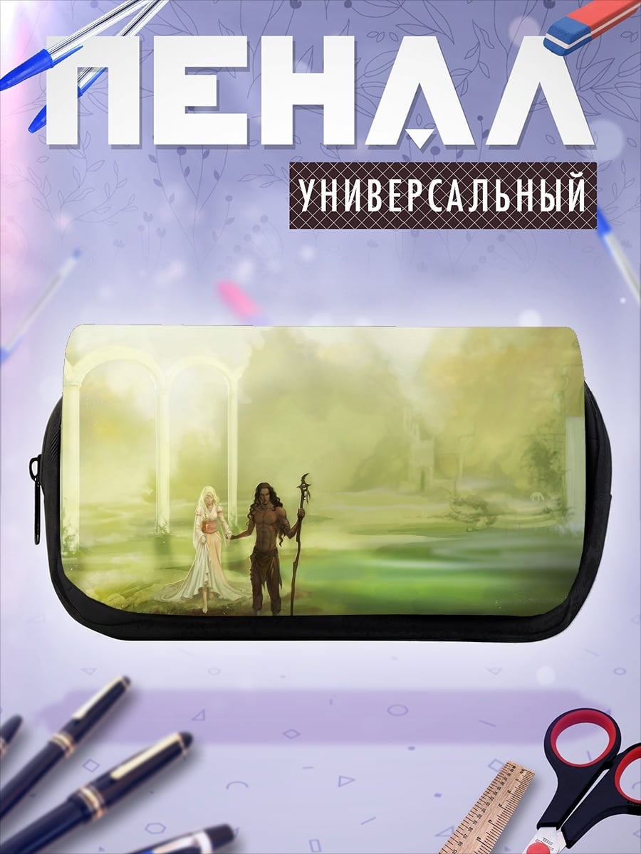 Пенал-косметичка Пара в тумане