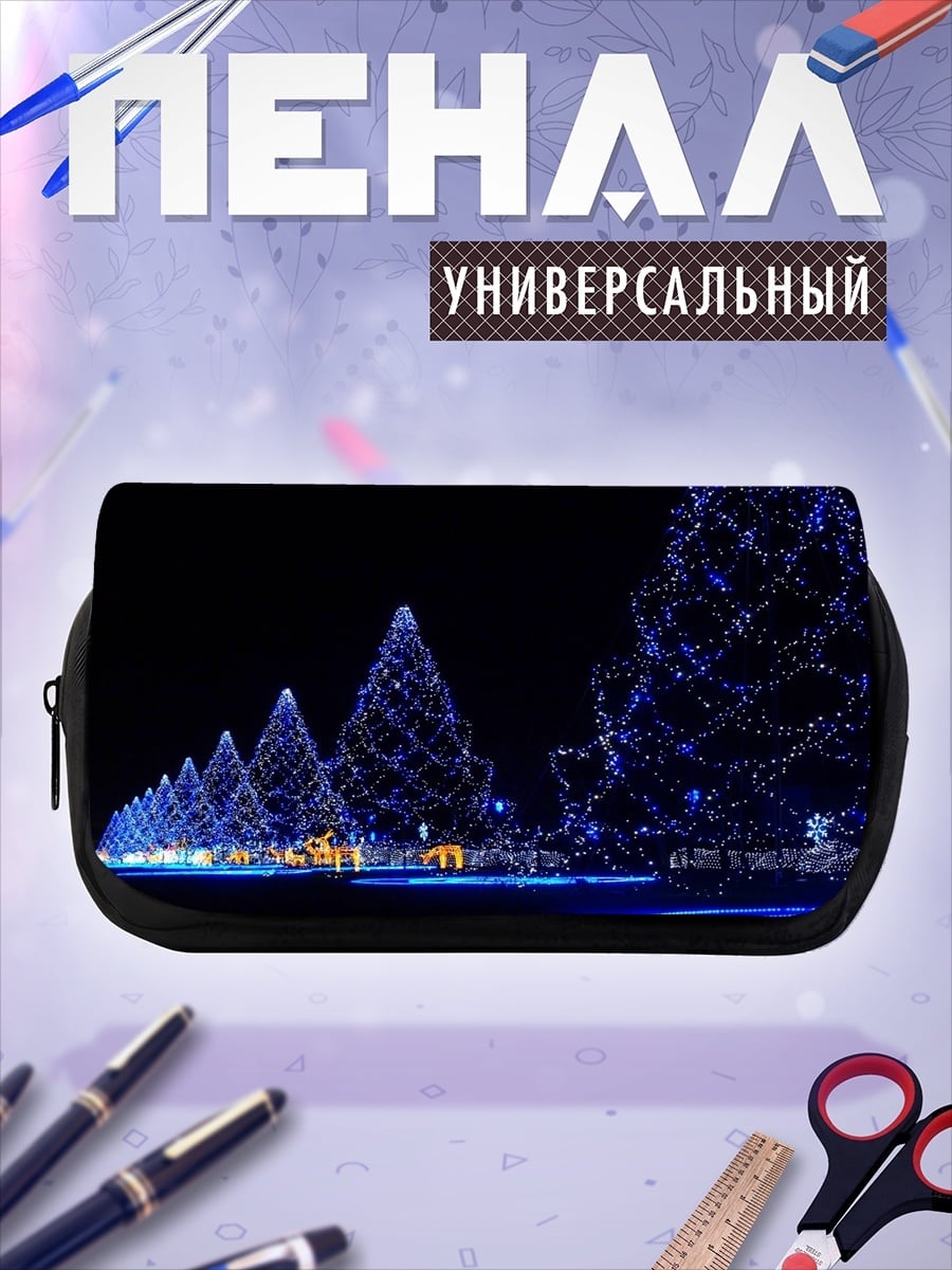 Пенал-косметичка новогодние елки огни