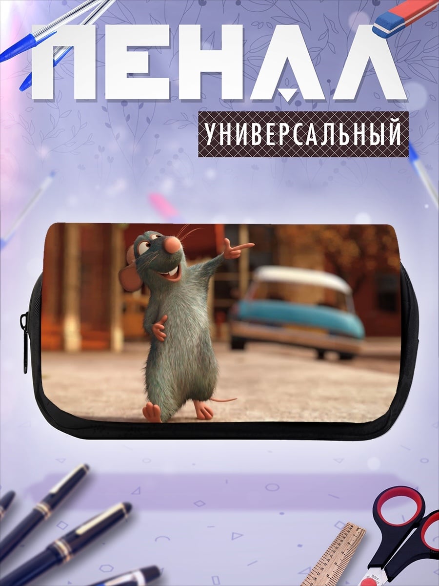 Пенал-косметичка Крыса на улице