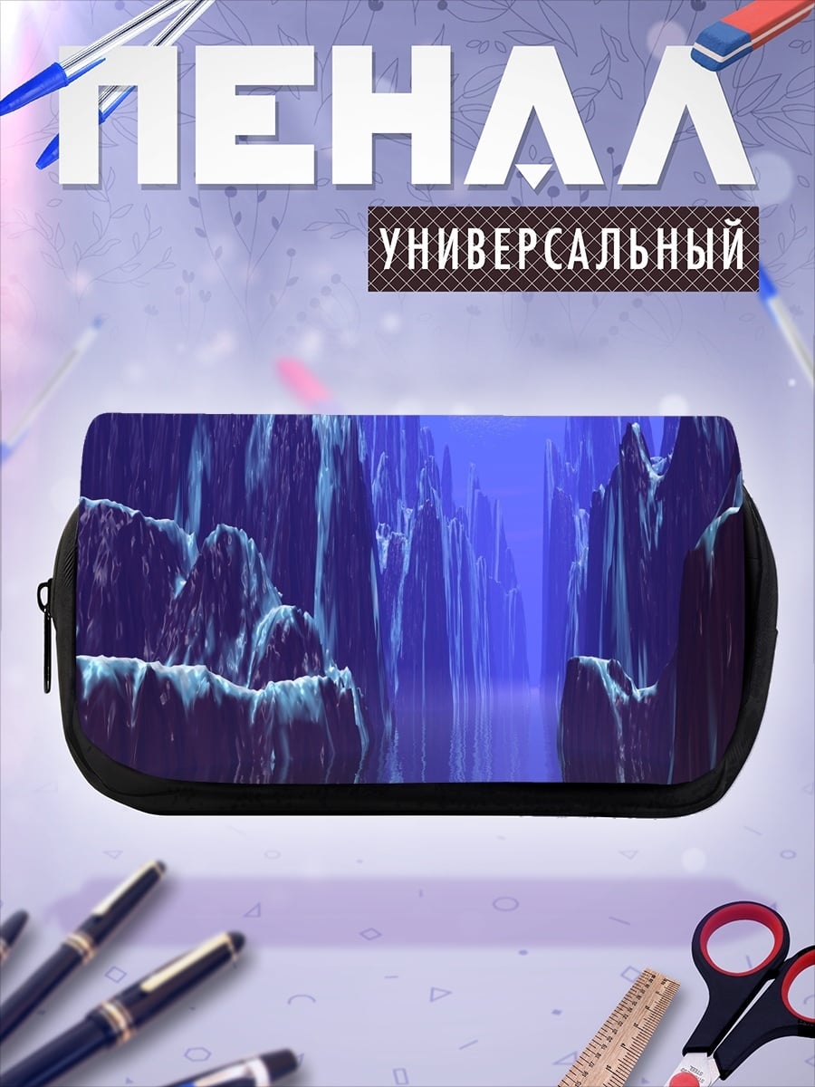 Пенал-косметичка Синие скалы