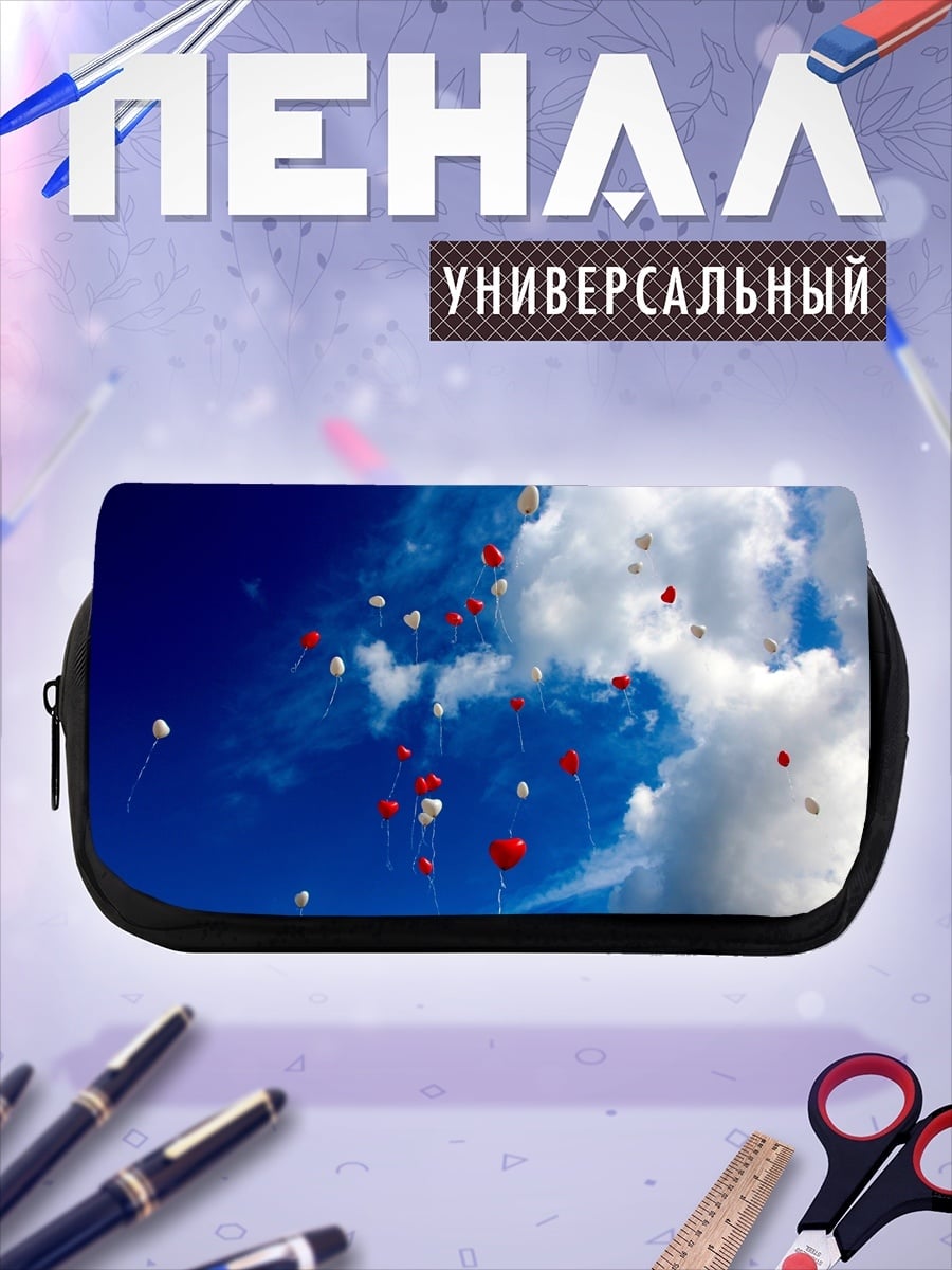 Пенал-косметичка Воздушные шары в небе