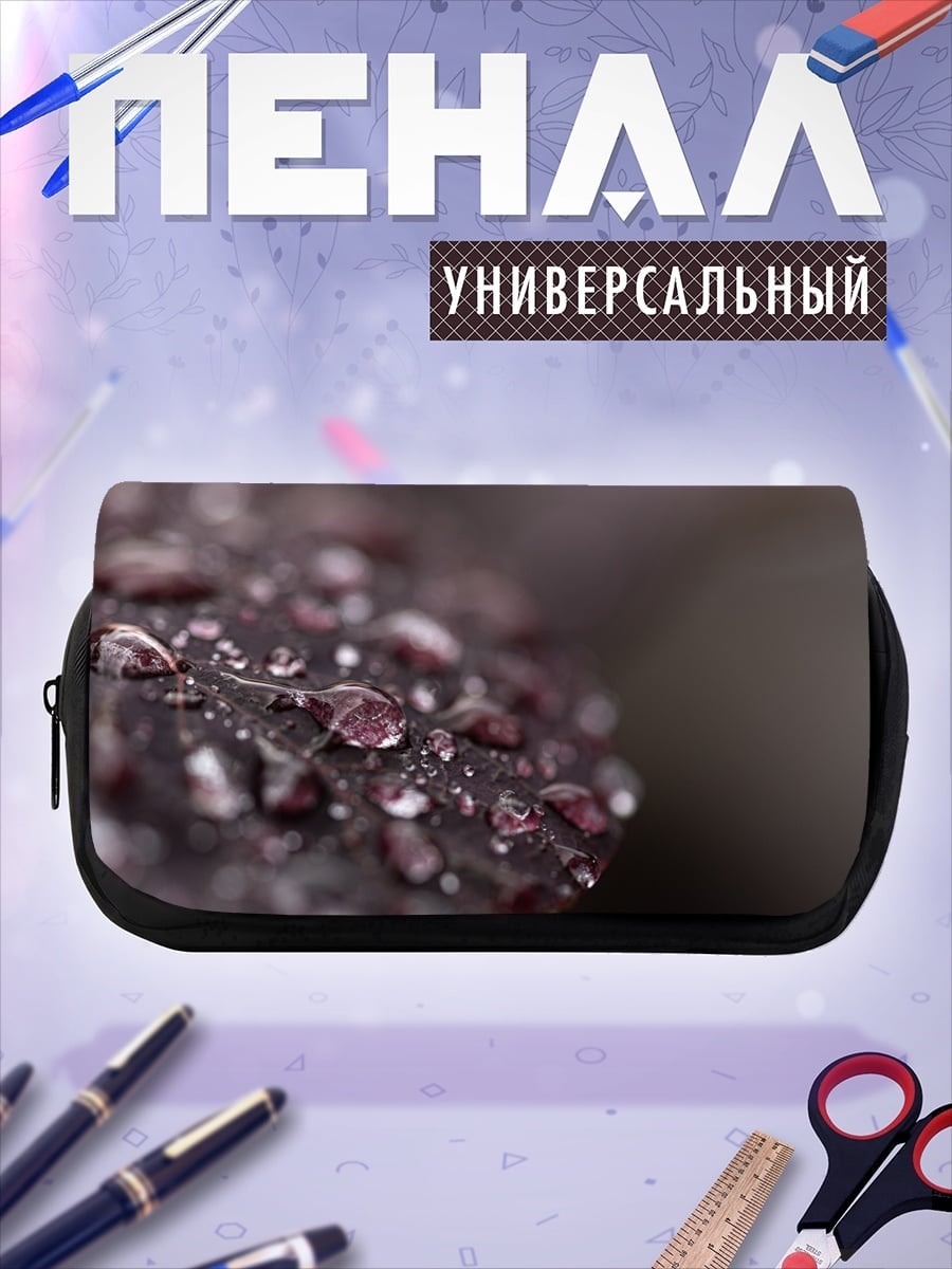 Пенал-косметичка капли на лепестке