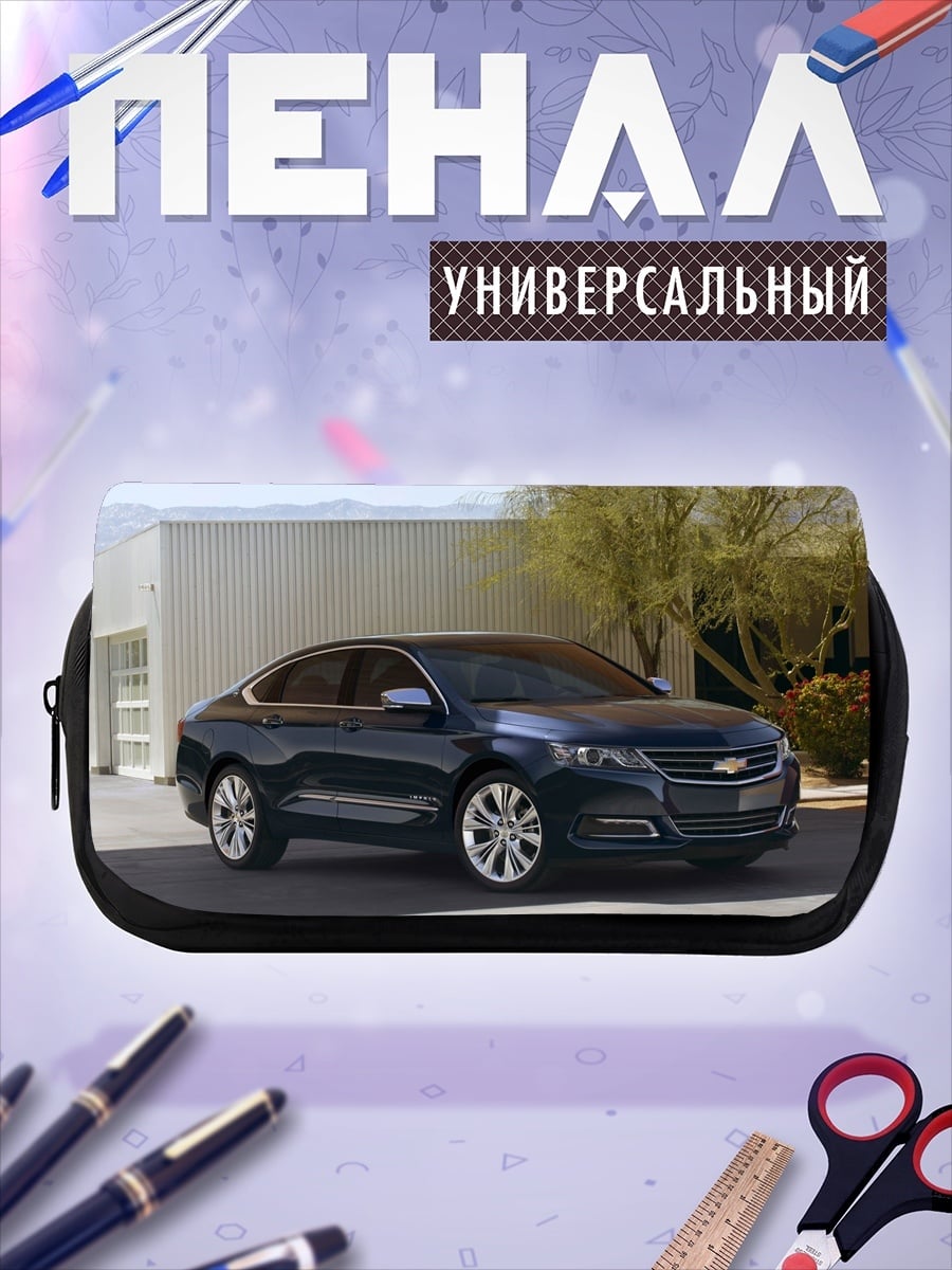 Пенал-косметичка темно-синий седан