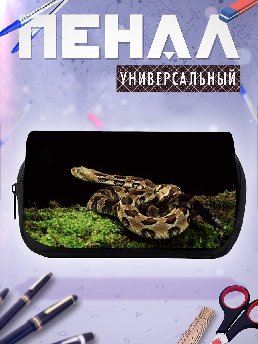 Пенал-косметичка змея на мху