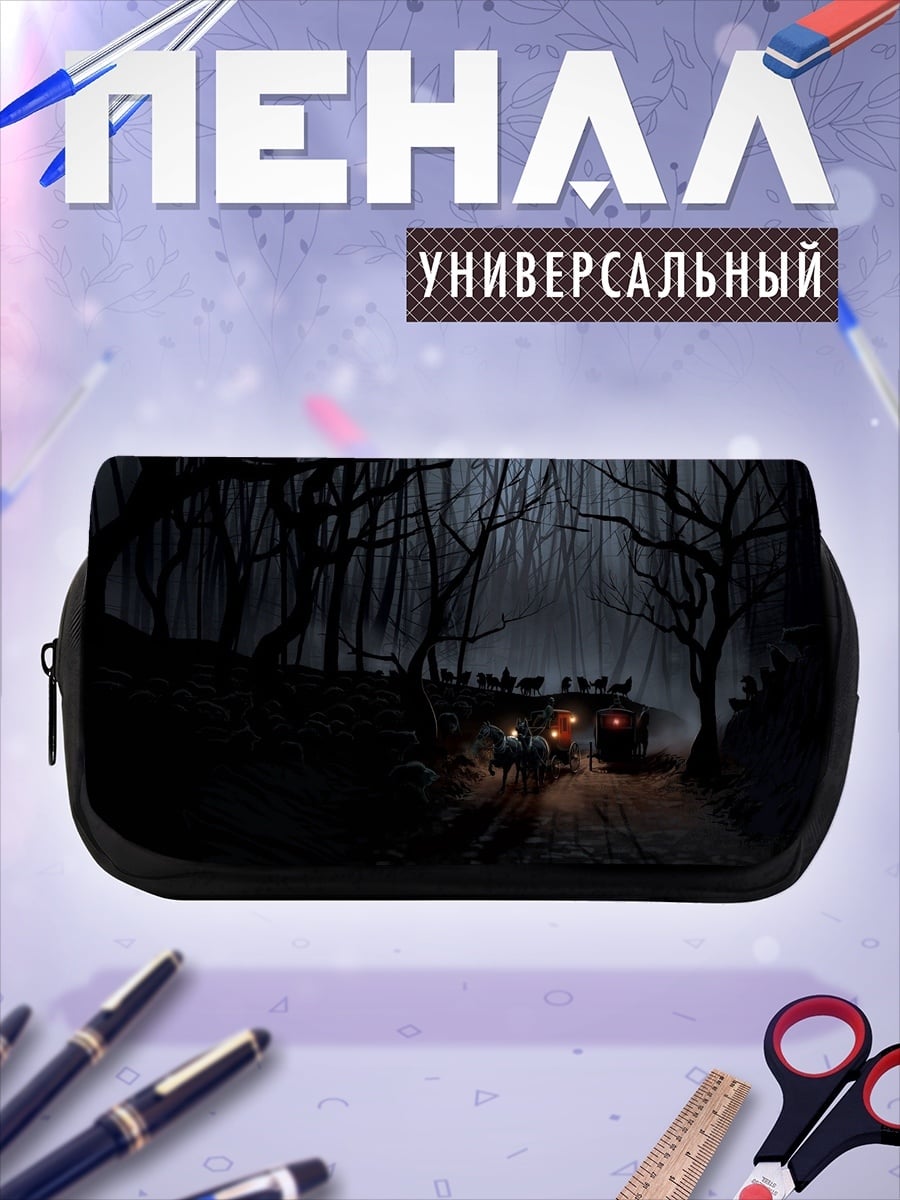 Пенал-косметичка темный лес с фонарями