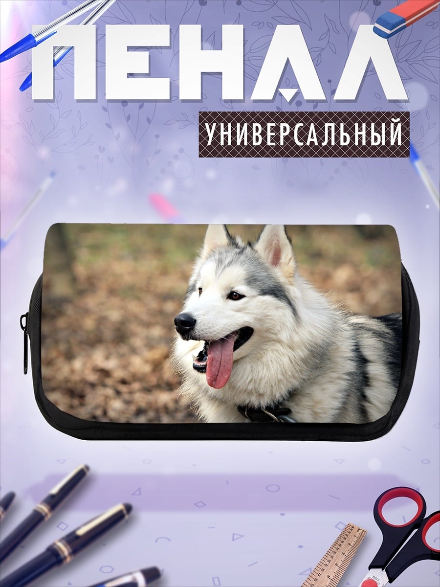 Пенал-косметичка хаски в осеннем лесу