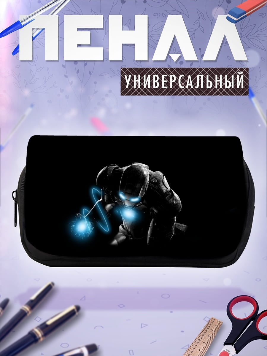 Пенал-косметичка Железный человек в темноте