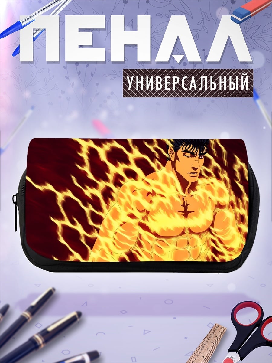 Пенал-косметичка мужчина в огне