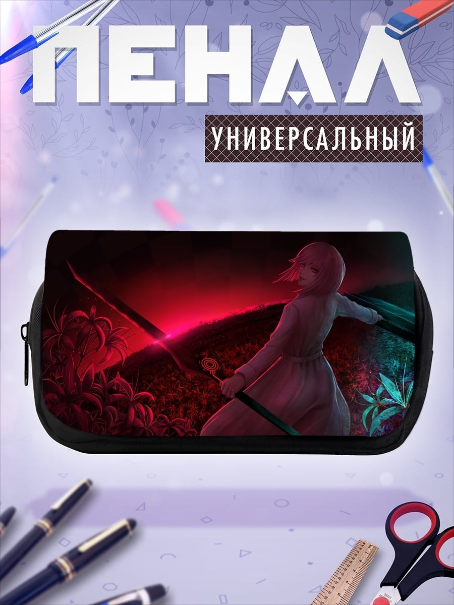 Пенал-косметичка девушка с посохом в лесу
