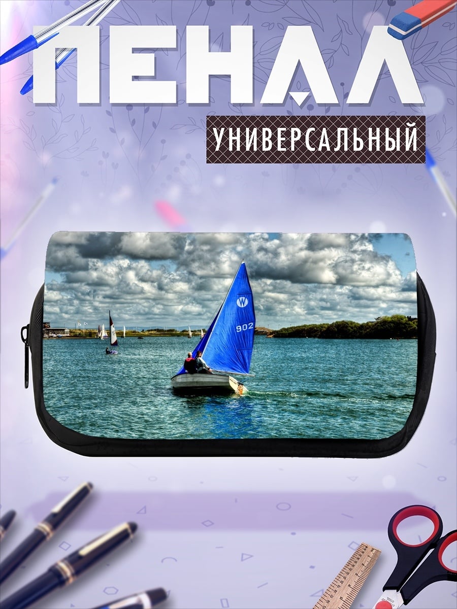 Пенал-косметичка Парусник на волнах