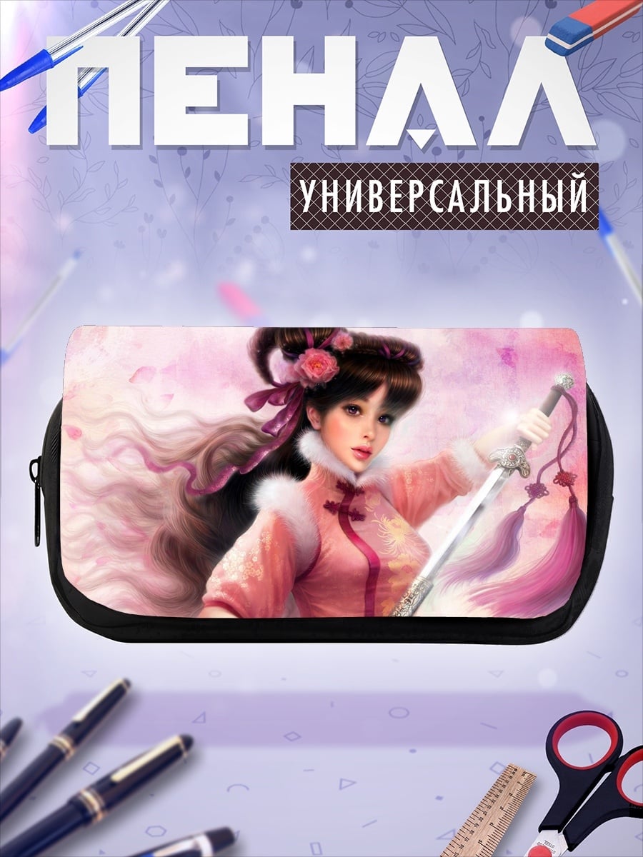 Пенал-косметичка Воительница с мечом