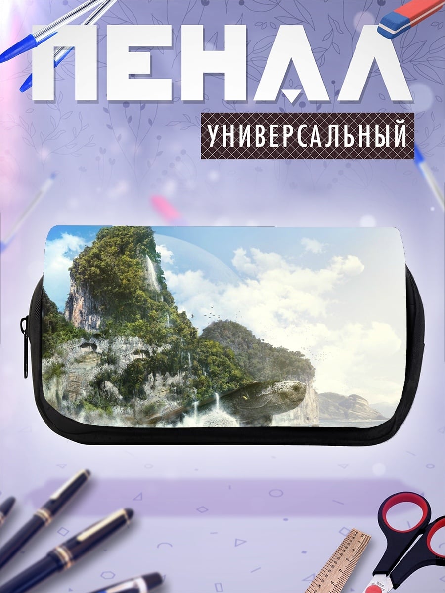 Пенал-косметичка Летающие острова