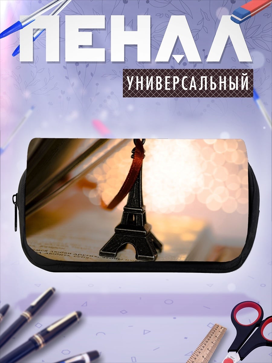 Пенал-косметичка Эйфелева башня Париж