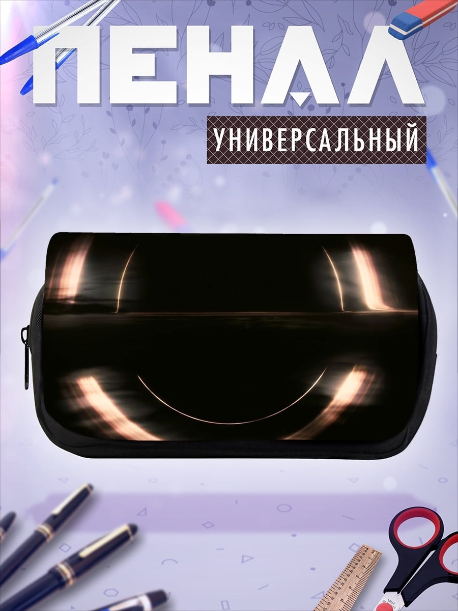Пенал-косметичка Светящийся смайлик