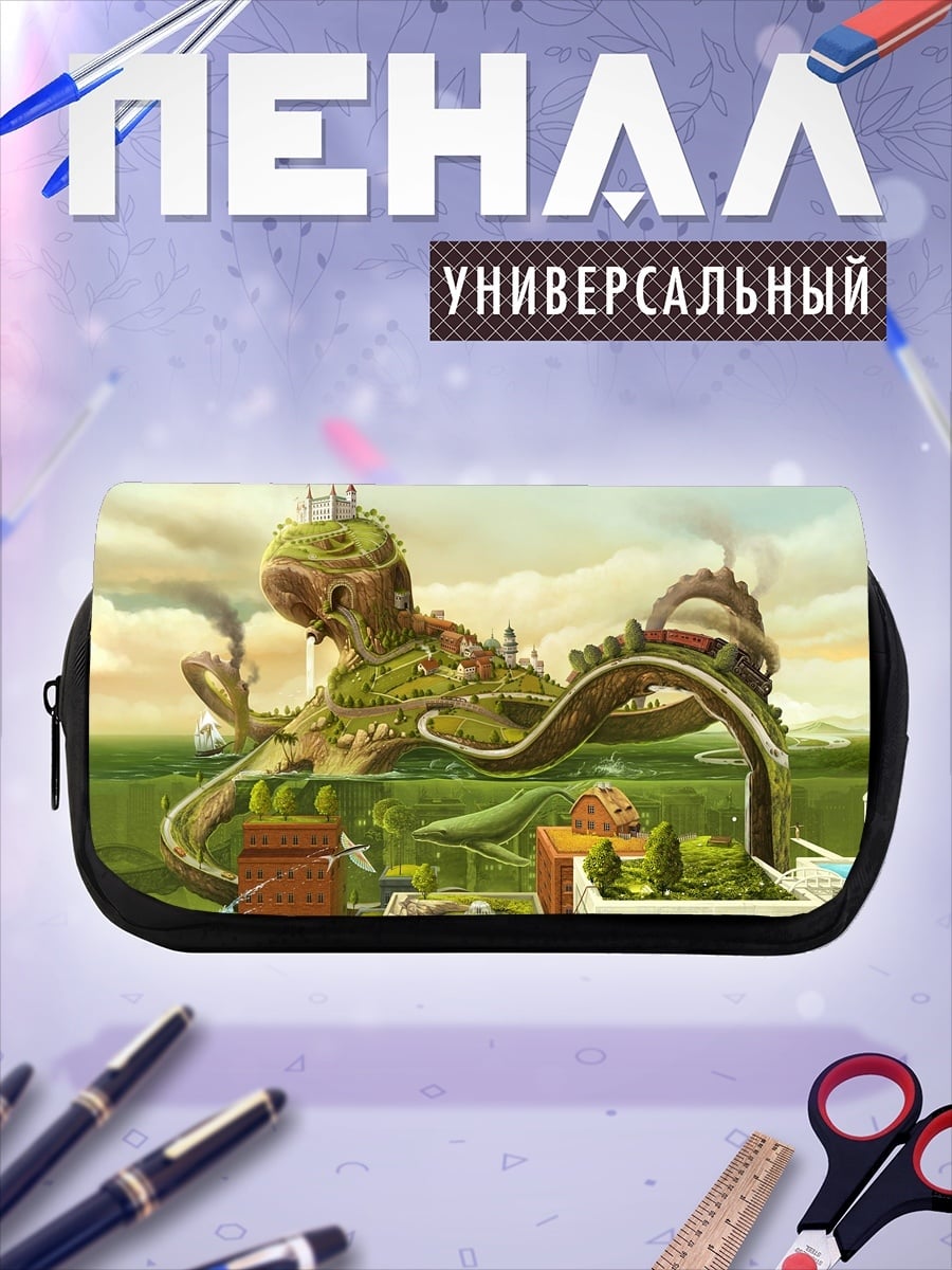 Пенал-косметичка Город осьминог