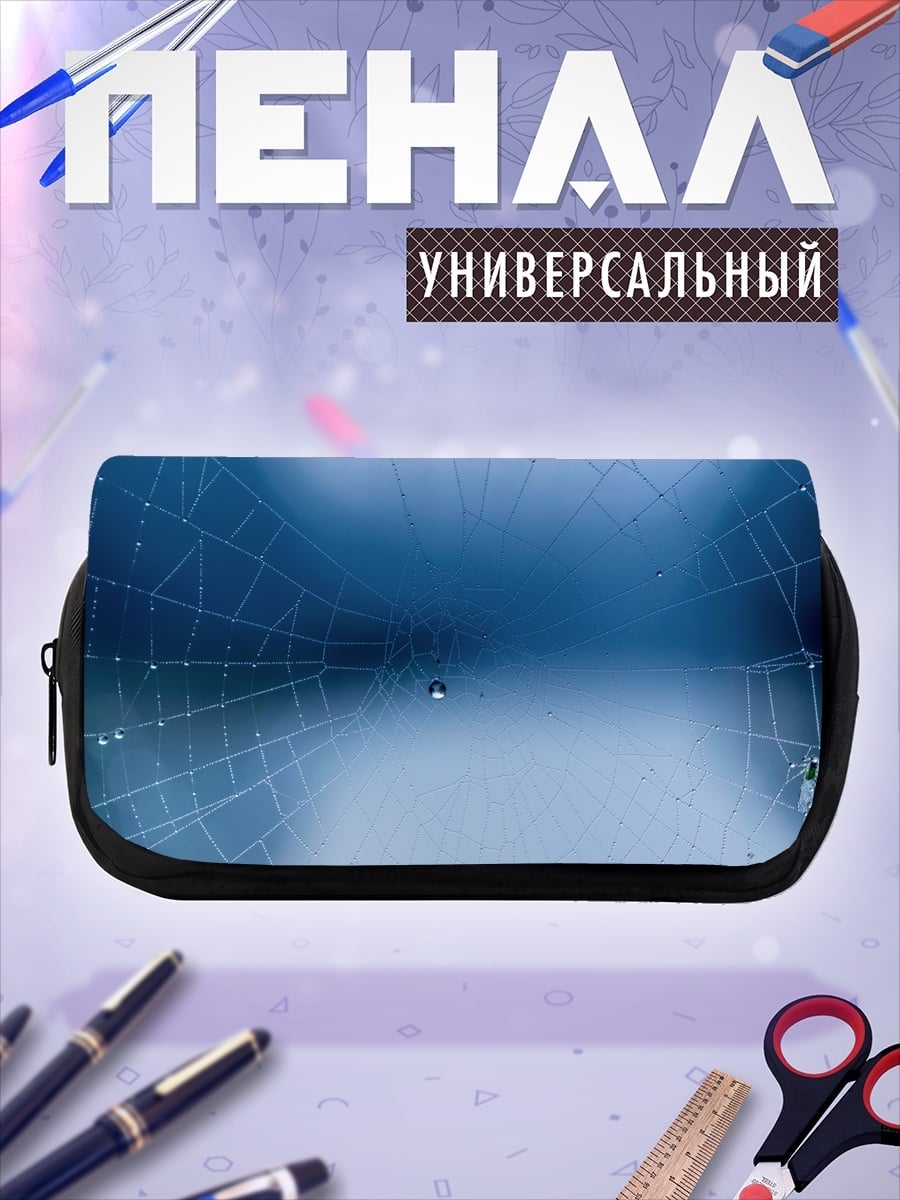 Пенал-косметичка Паутина с каплями