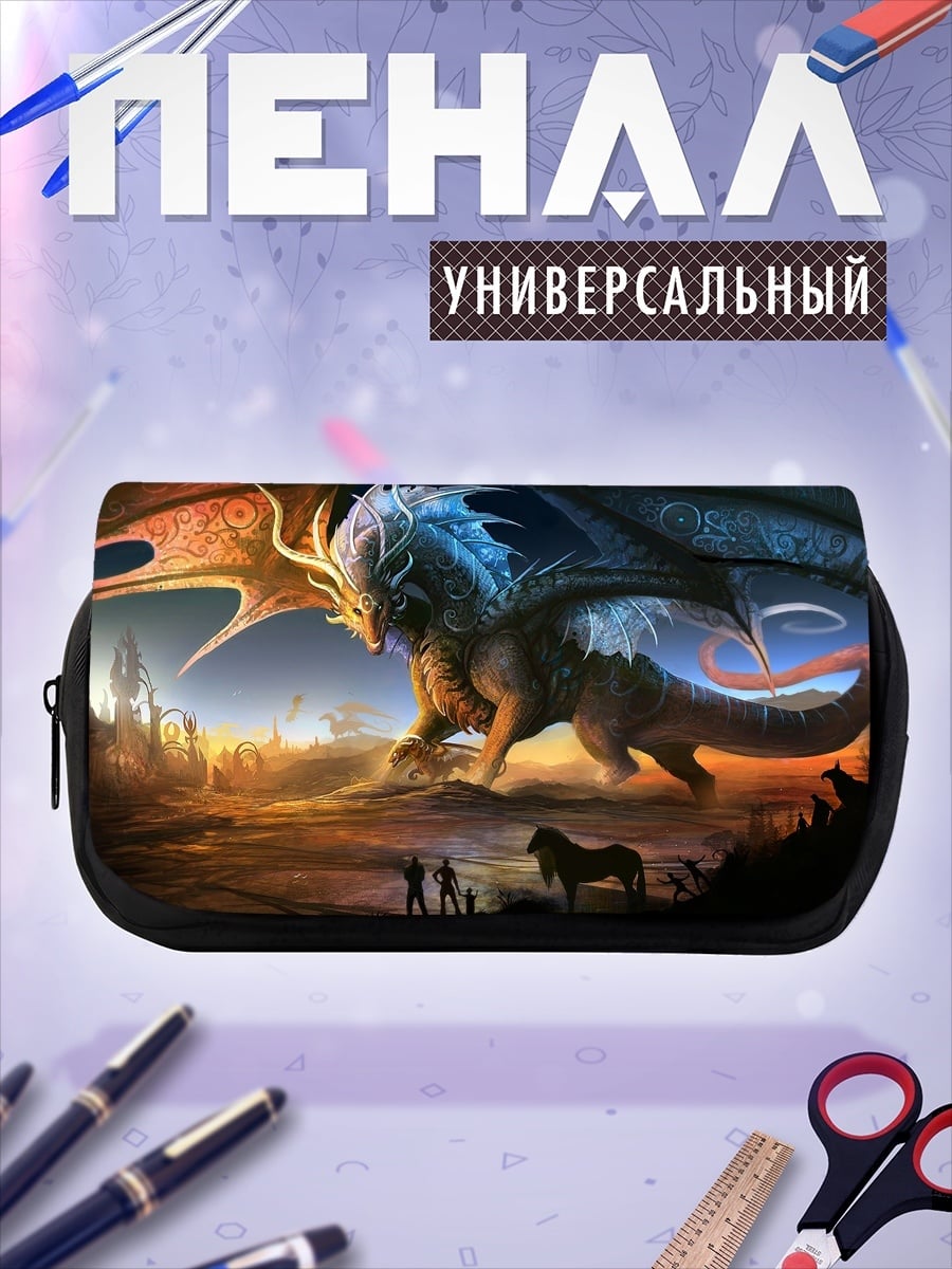 Пенал-косметичка Дракон и замок