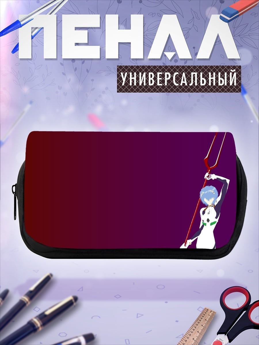 Пенал-косметичка Аниме девушка Рей