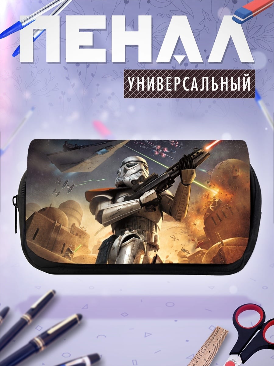 Пенал-косметичка Штурмовик Звездных Войн
