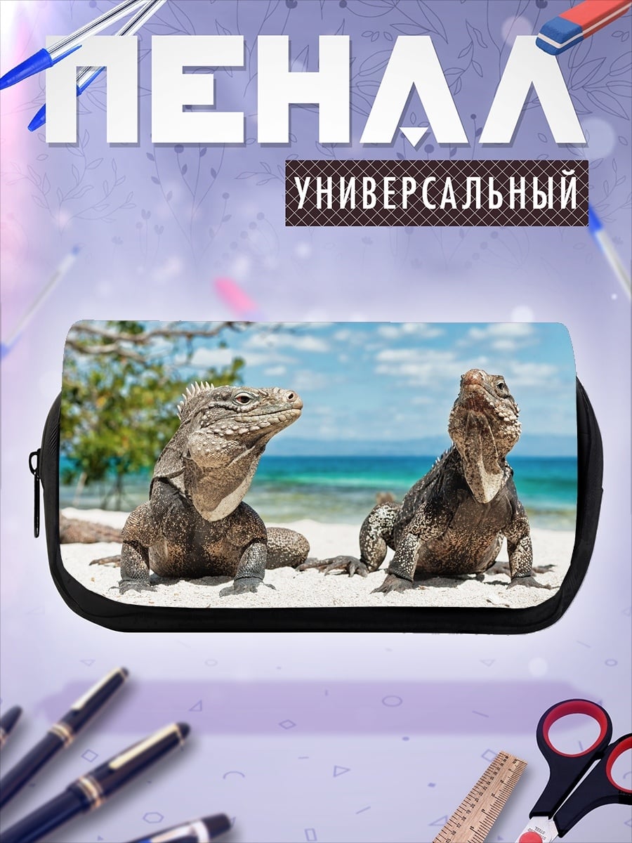 Пенал-косметичка Две игуаны на пляже