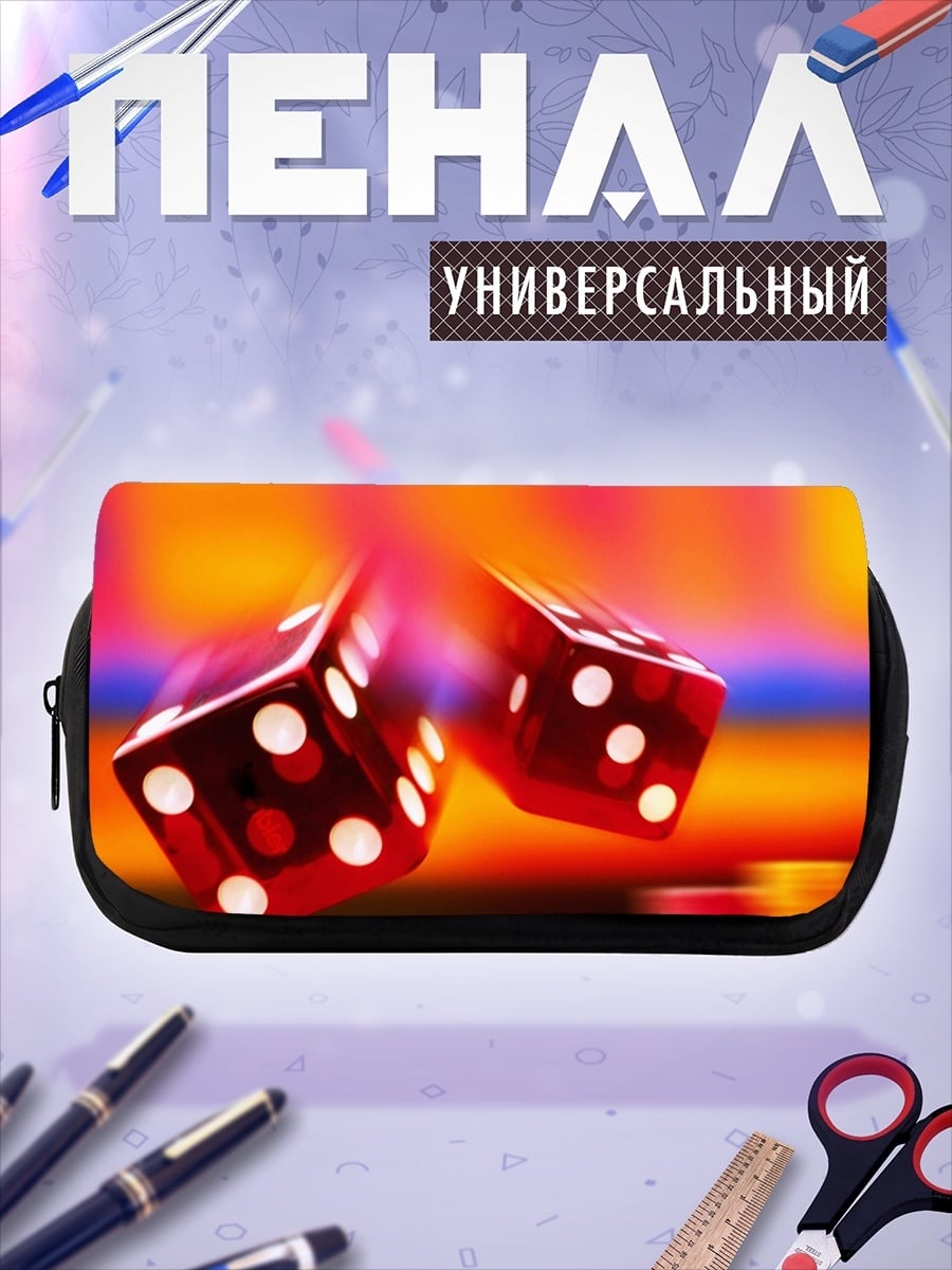 Пенал-косметичка Красные игральные кости