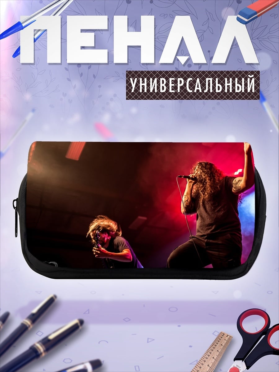 Пенал-косметичка Концертный рок