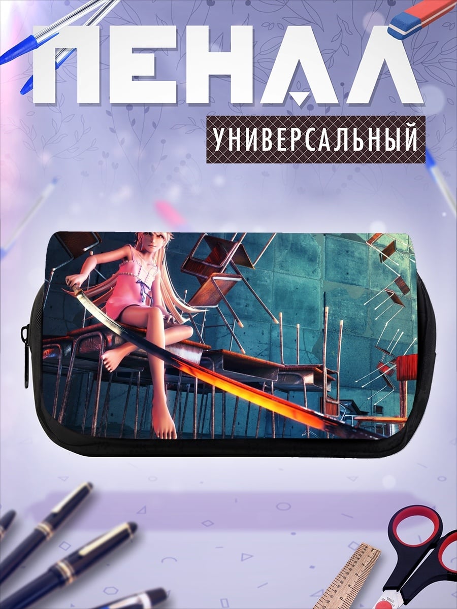 Пенал-косметичка Аниме девушка сидит