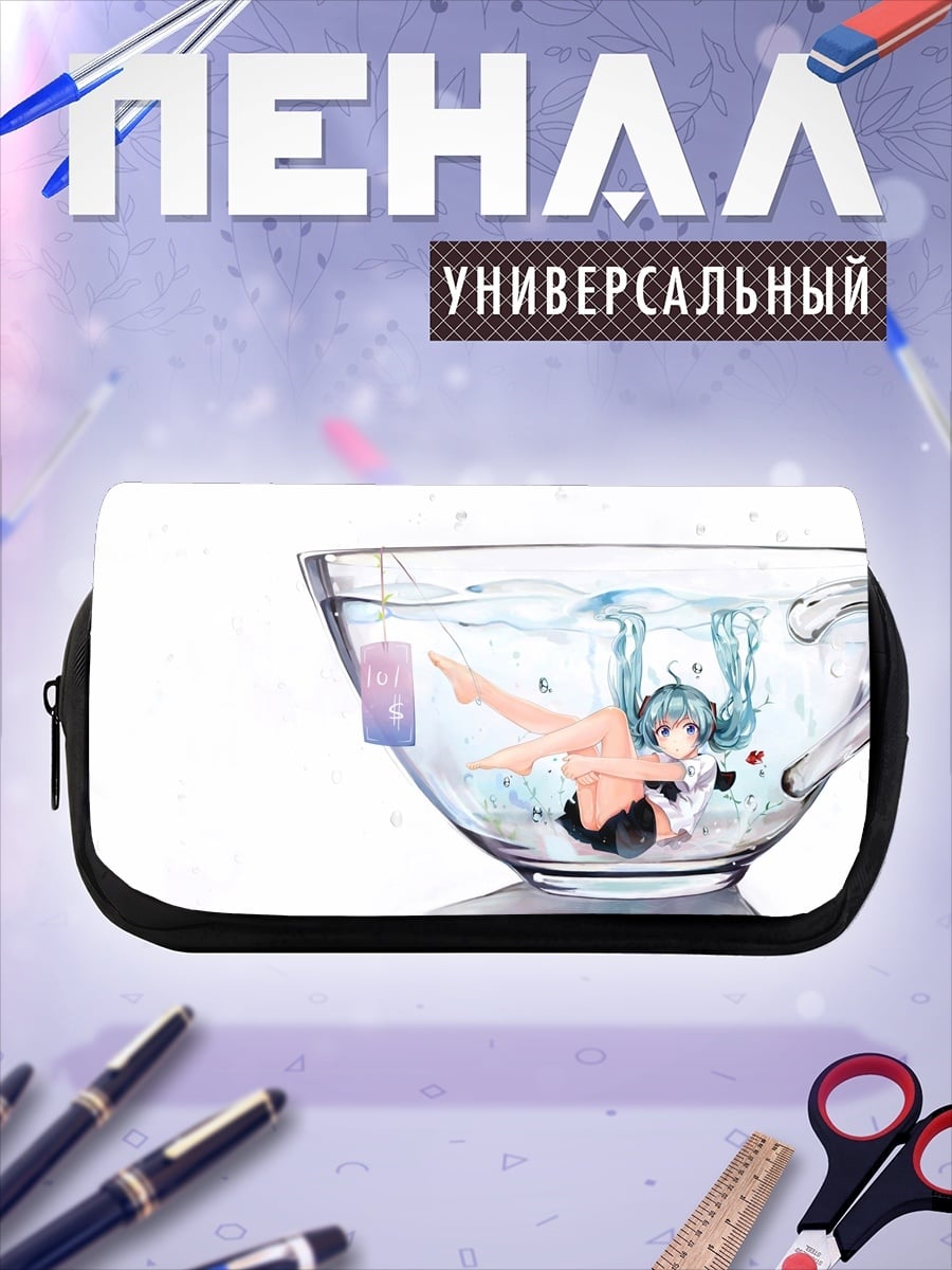 Пенал-косметичка Аниме девушка в чашке