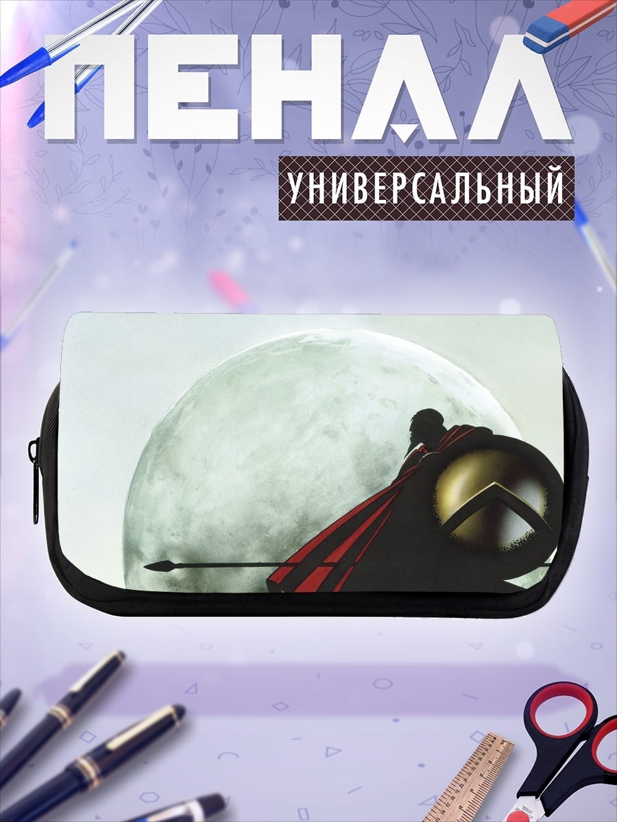 Пенал-косметичка Спартанец на луне