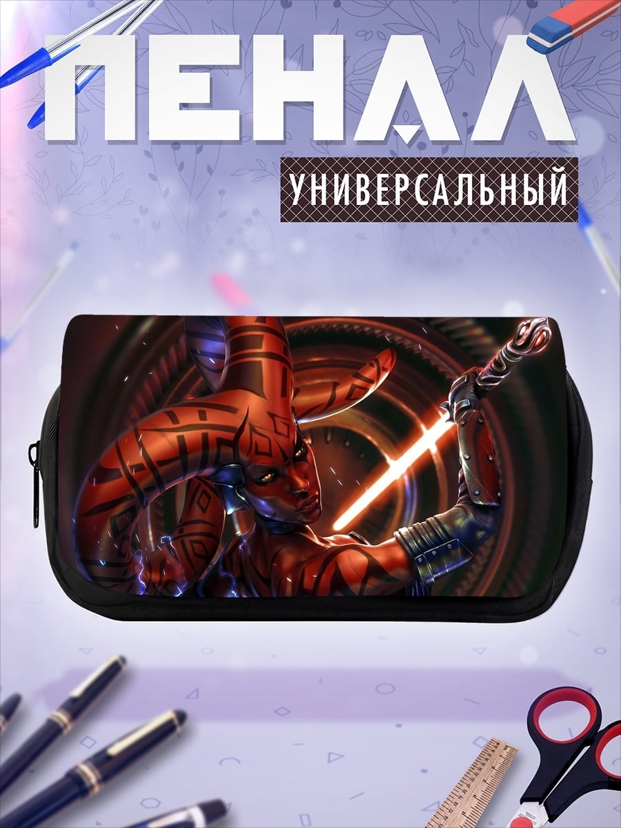 Пенал-косметичка Красный демон с мечом