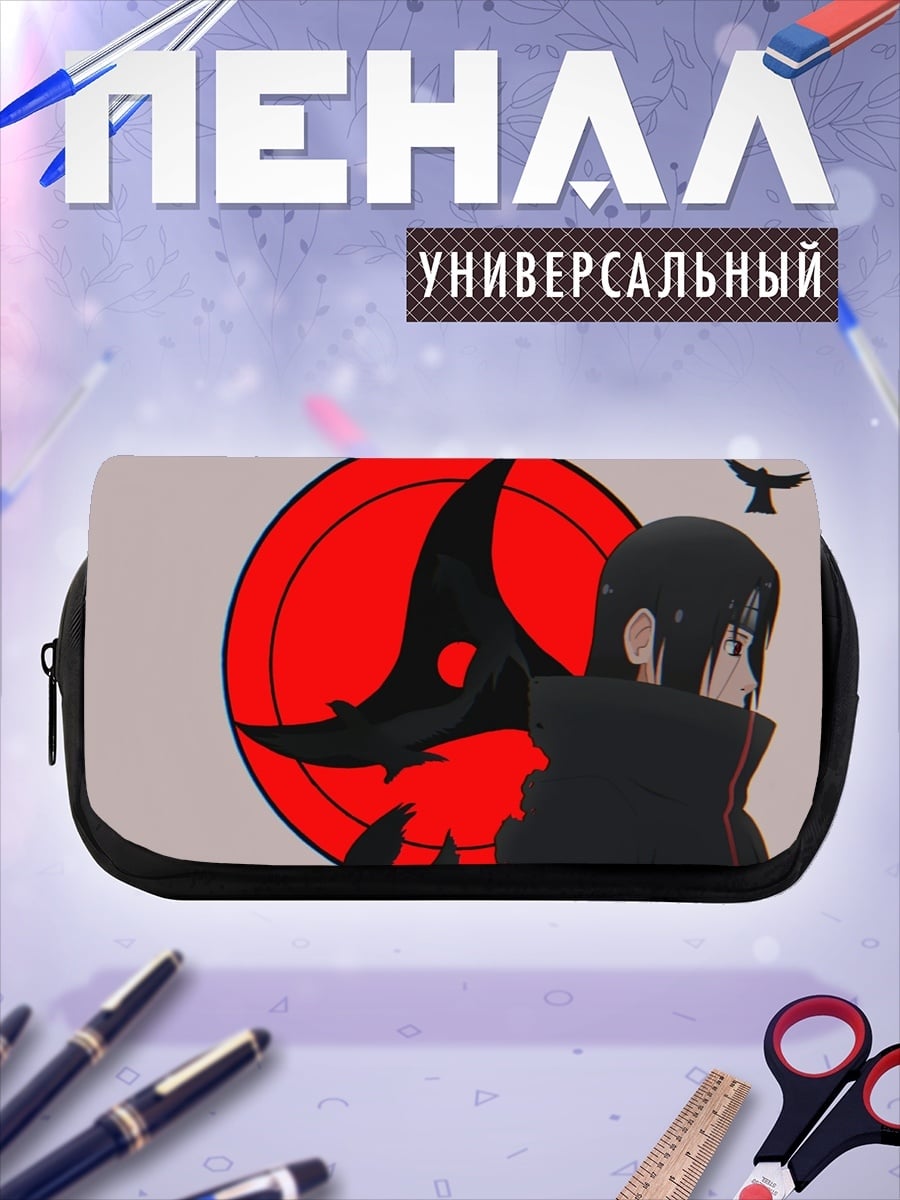 Пенал-косметичка Аниме персонаж Шаринган