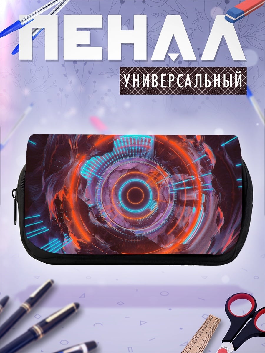 Пенал-косметичка неоновый туннель
