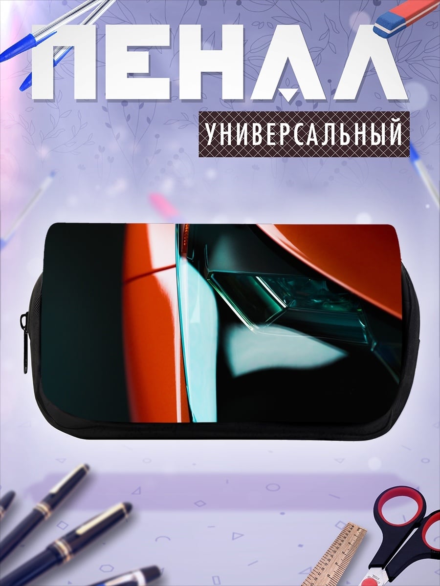 Пенал-косметичка спортивный автомобиль