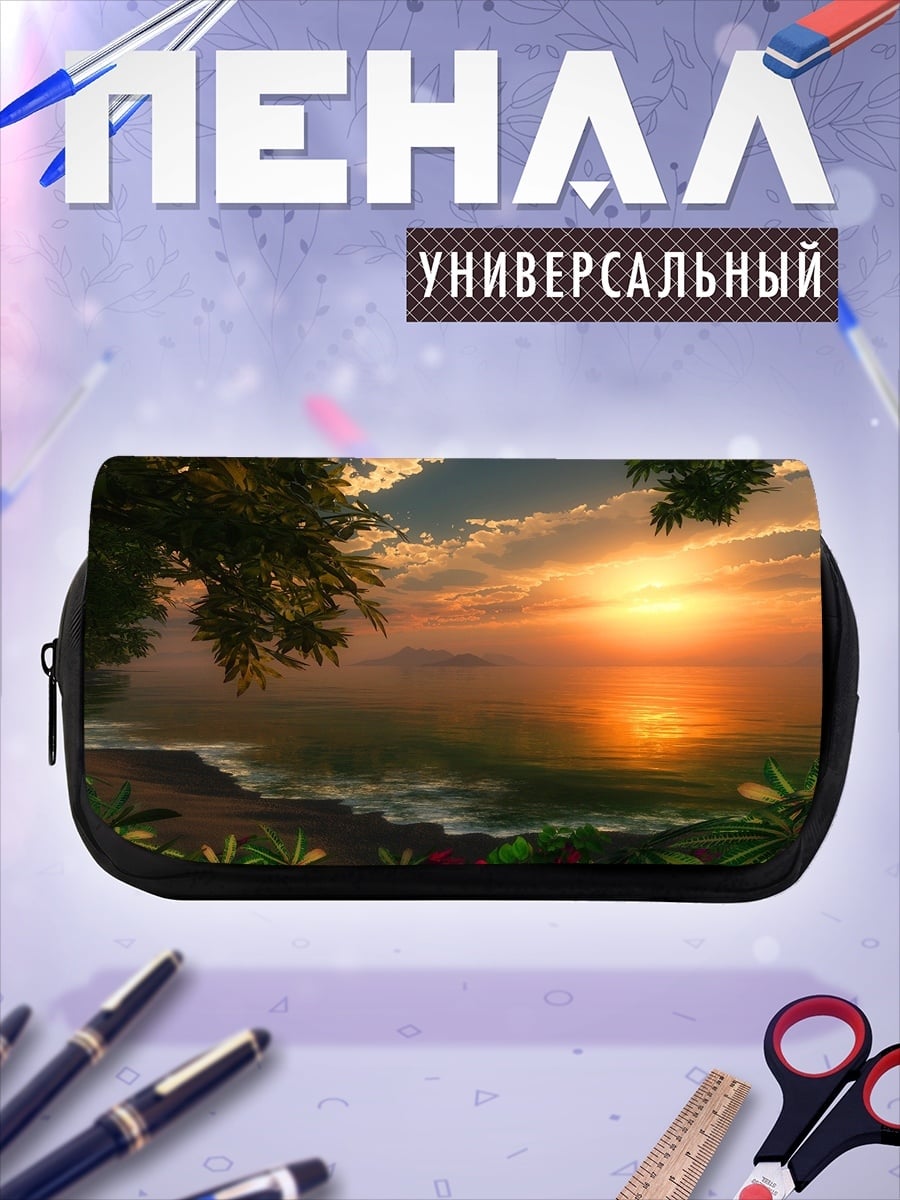 Пенал-косметичка закат в джунглях