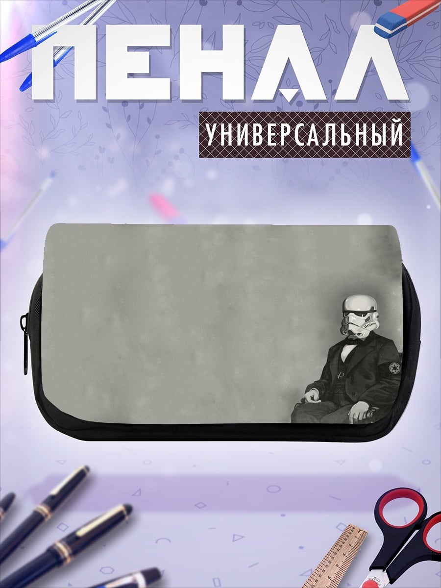 Пенал-косметичка штурмовик в костюме