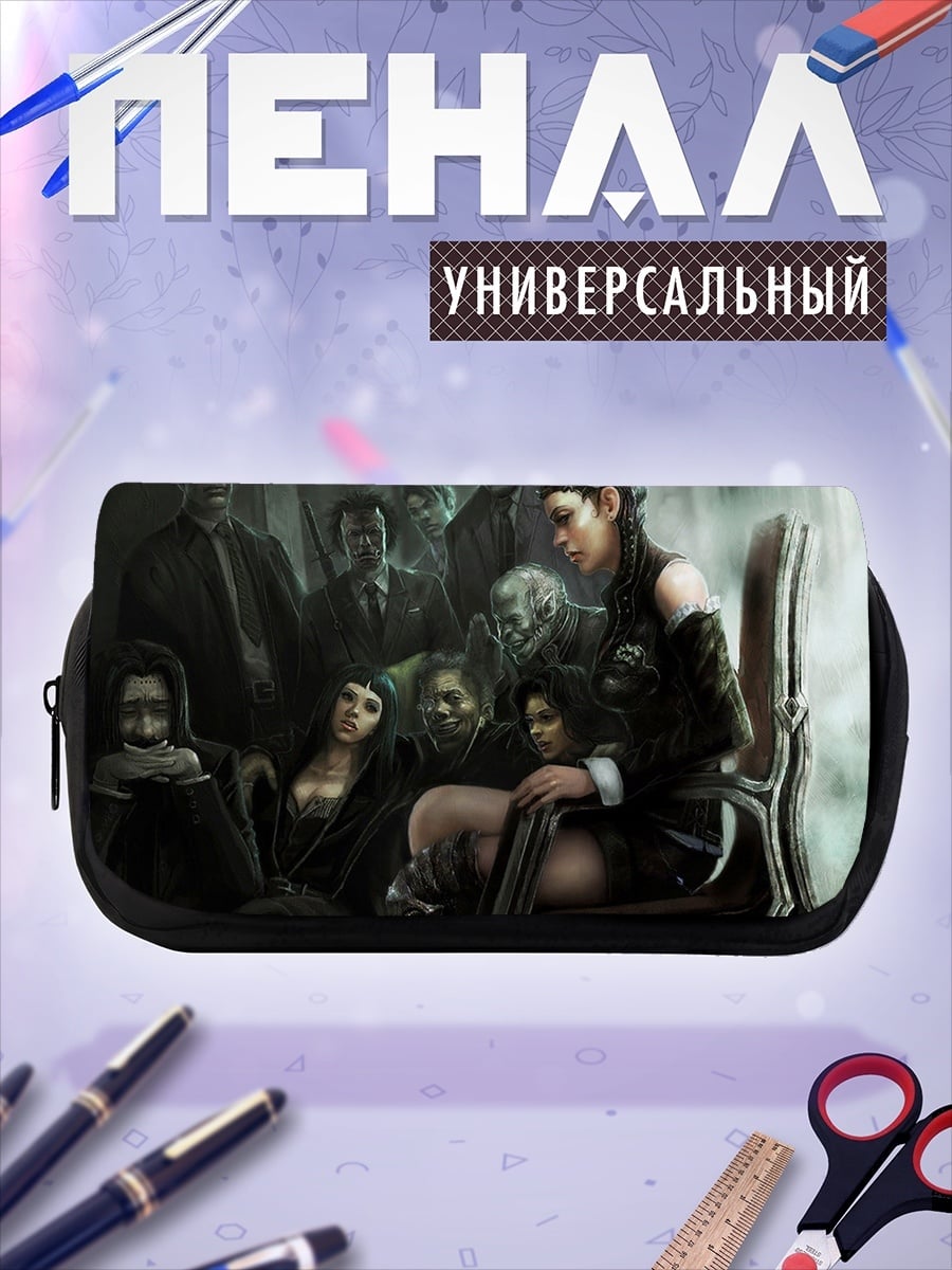 Пенал-косметичка Королева теней