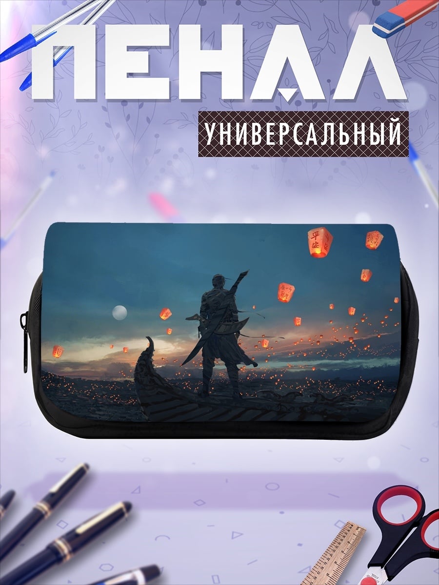 Пенал-косметичка Самурай с фонарями