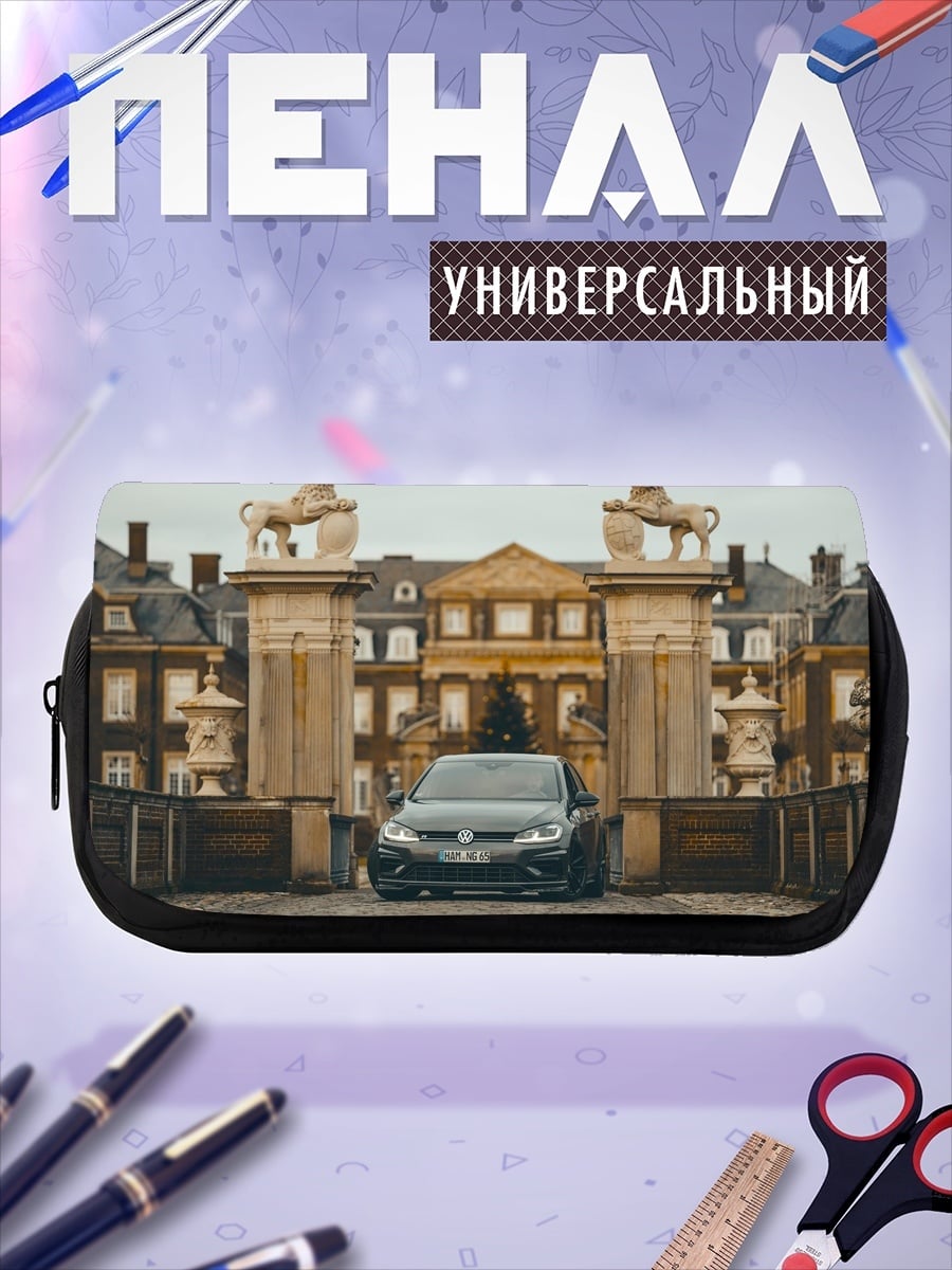 Пенал-косметичка Черный седан