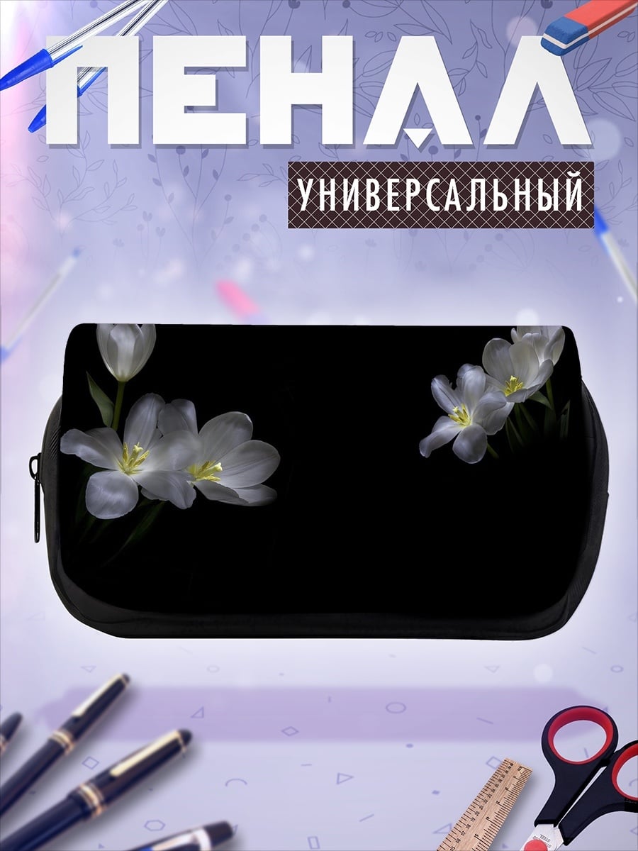 Пенал-косметичка Белые тюльпаны