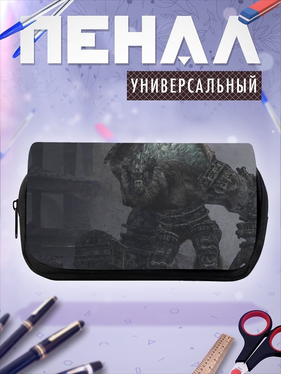 Пенал-косметичка Каменный гигант