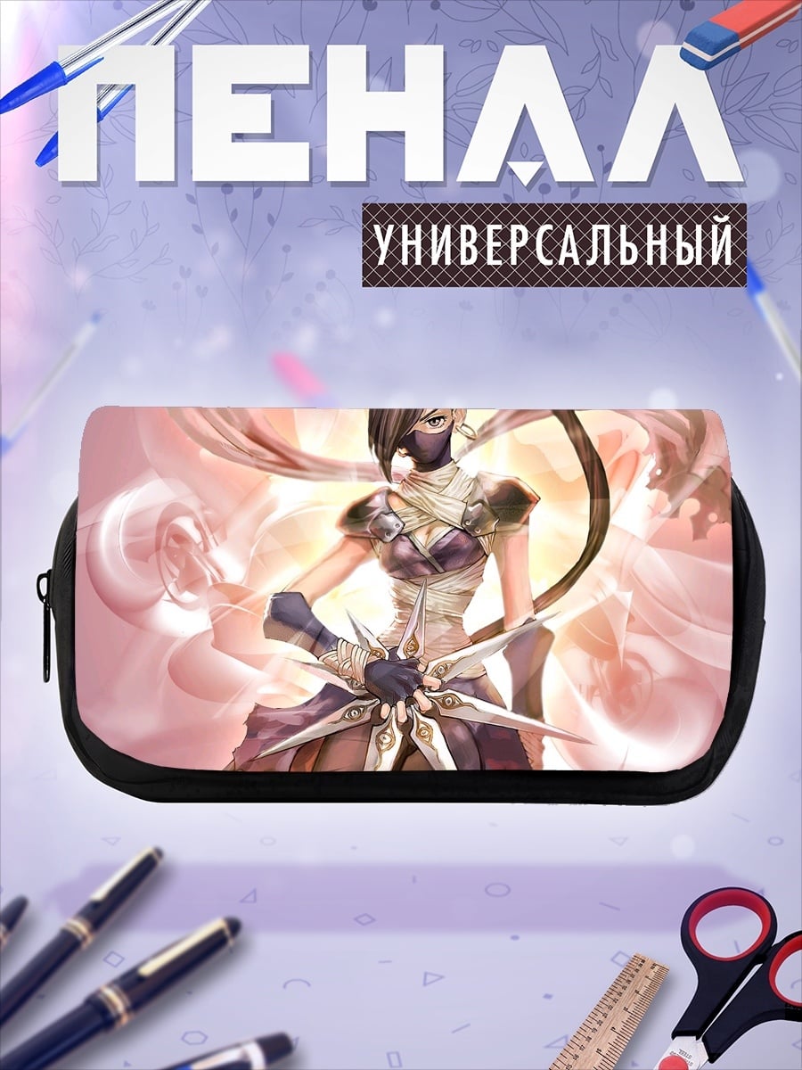 Пенал-косметичка Девушка ниндзя