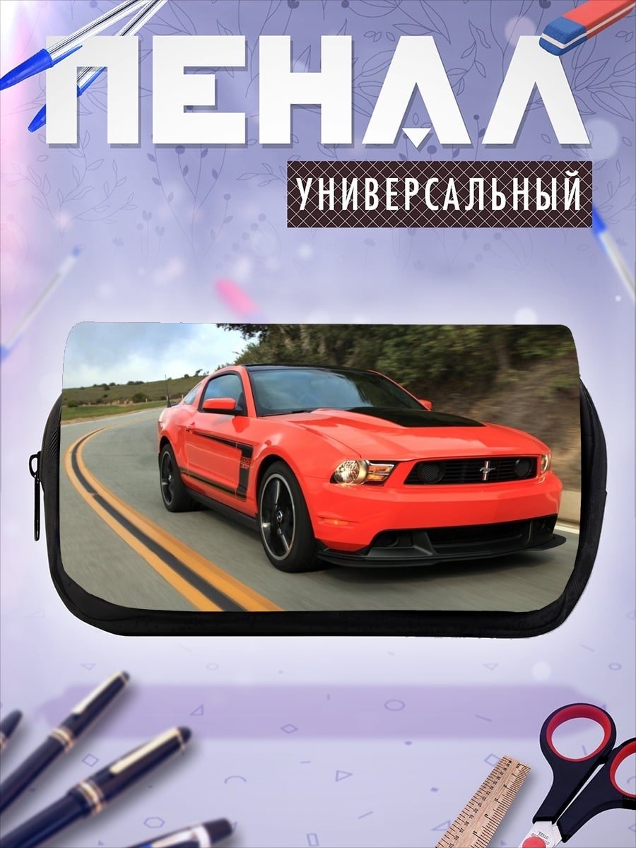 Пенал-косметичка Оранжевый маслкар дорога