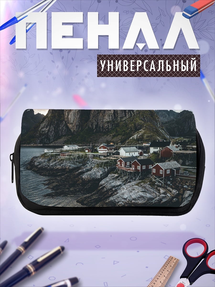 Пенал-косметичка Норвежская деревня на скалах