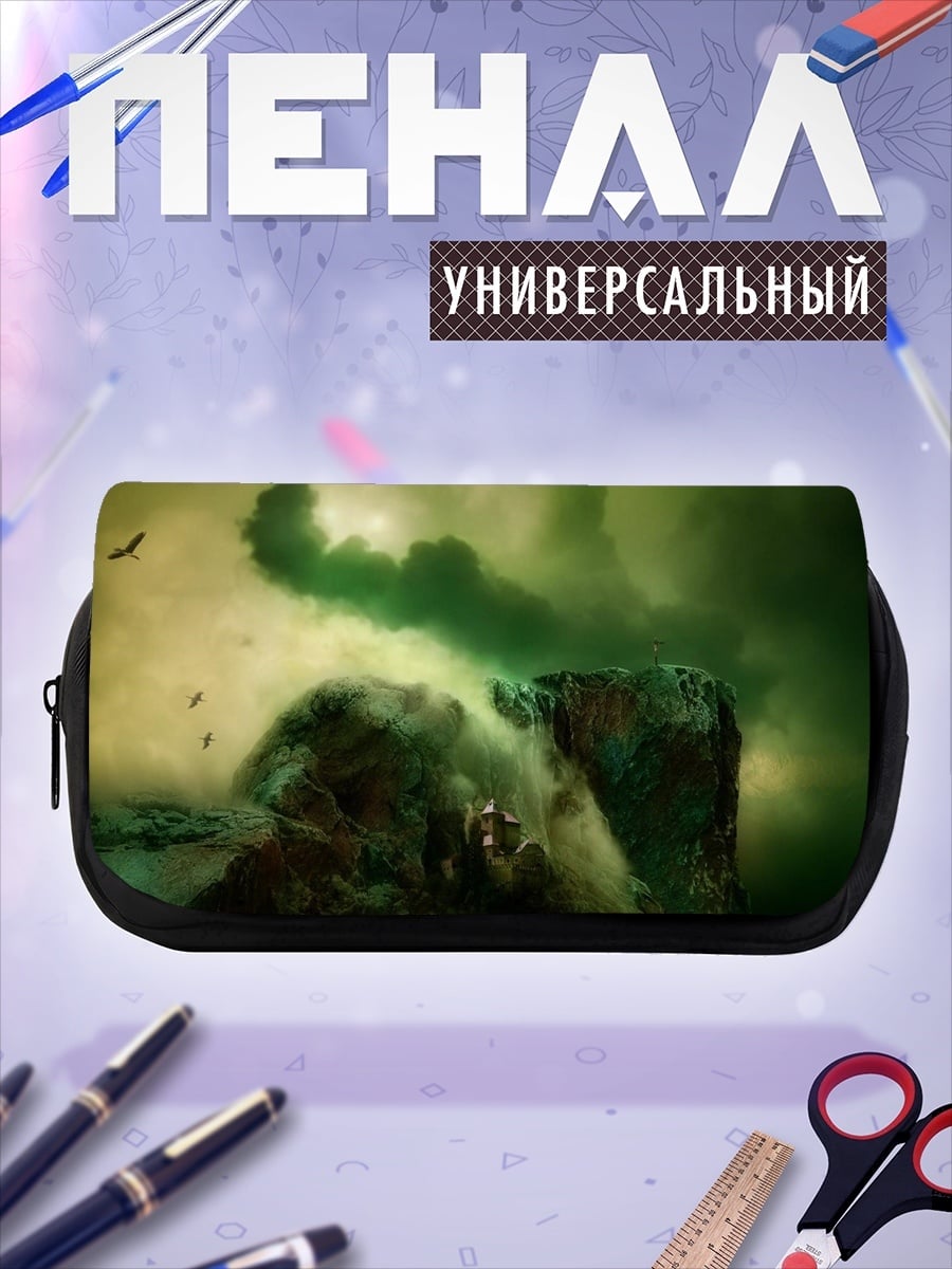 Пенал-косметичка Фэнтезийный пейзаж с орлами