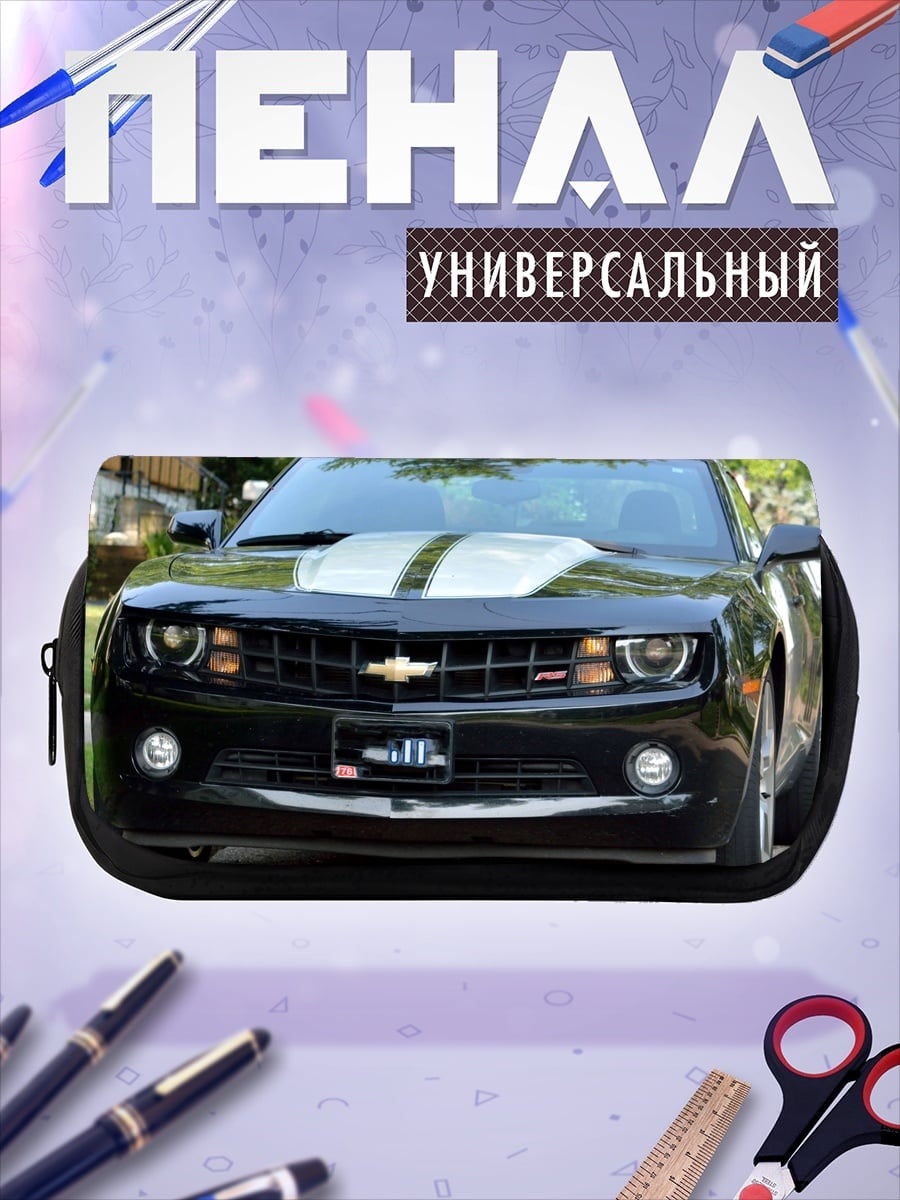 Пенал-косметичка Черный Chevrolet Camaro