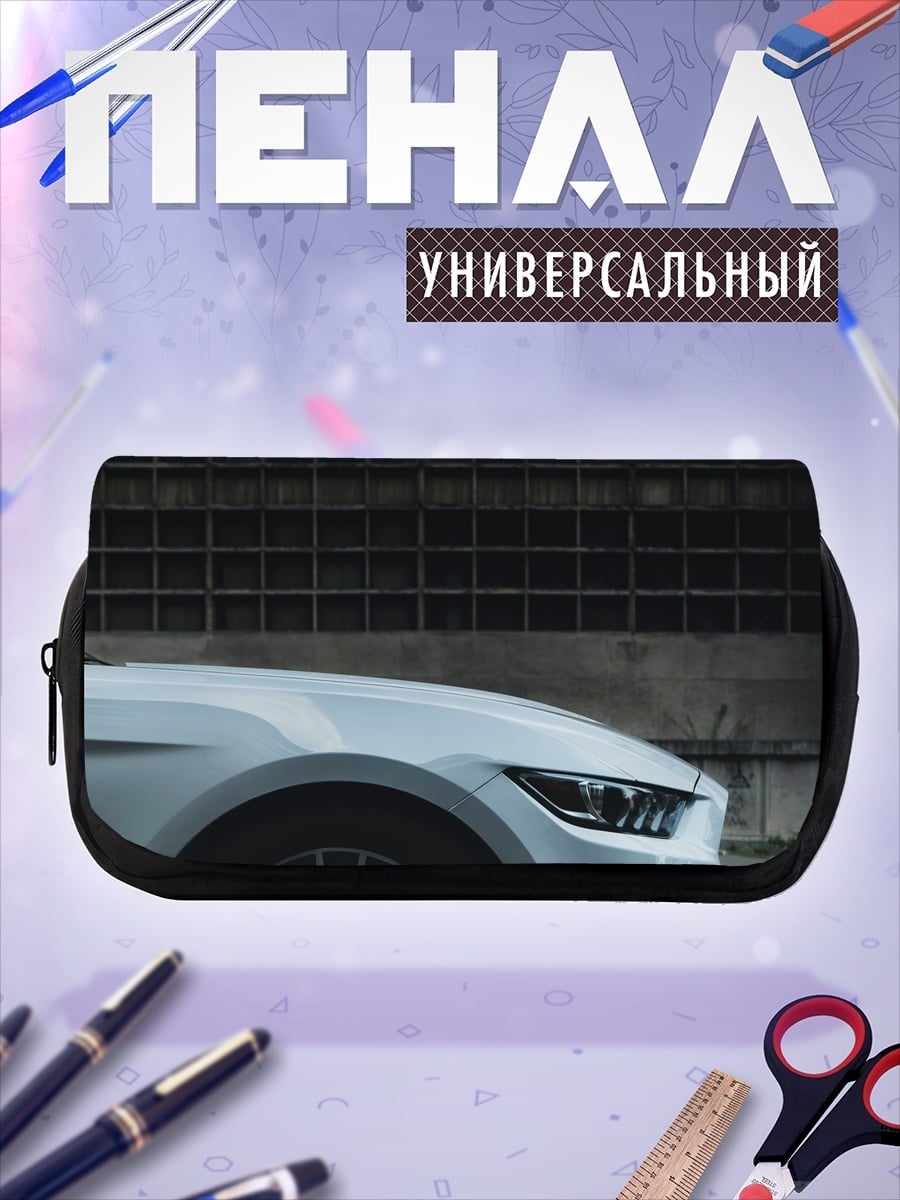 Пенал-косметичка Белый Ford Mustang